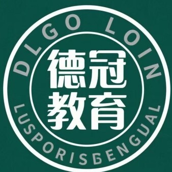云浮德冠教育